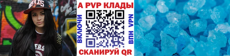 Виды наркотиков купить Данилов ГАШИШ  ОМГ ОМГ вход  КОКАИН  Мефедрон  Бошки Шишки  A PVP 