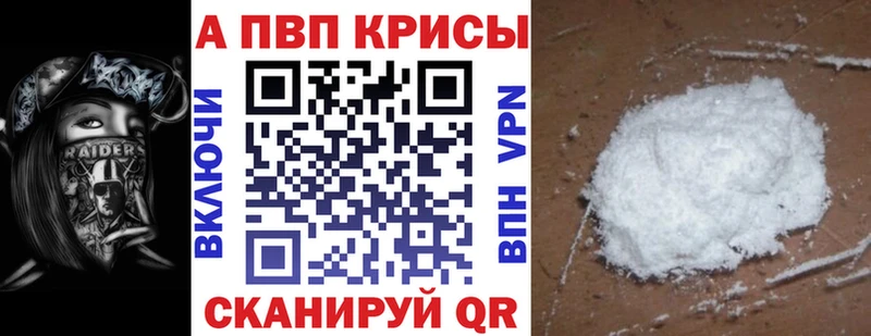 А ПВП кристаллы Данилов