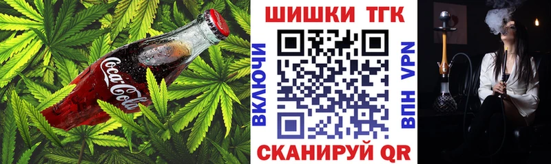 Cannafood марихуана  магазин продажи   Данилов 
