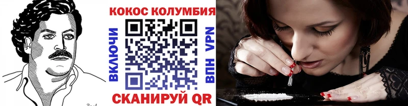 KRAKEN ссылка  Данилов  Кокаин 97% 