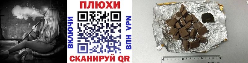 где продают наркотики  Данилов  Гашиш 40% ТГК 