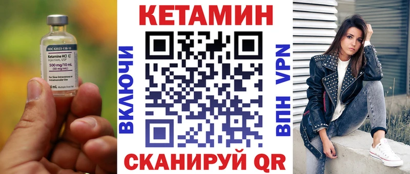 Кетамин VHQ  гидра зеркало  Данилов  где продают наркотики 
