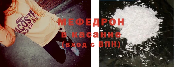 2c-b Вяземский