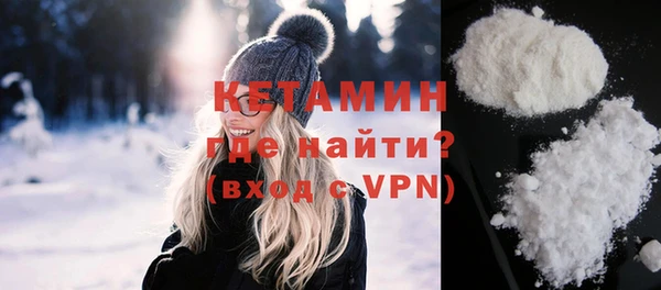 соль ск Вязьма