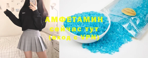 мдма Волоколамск