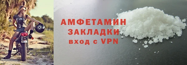 мдма Волоколамск