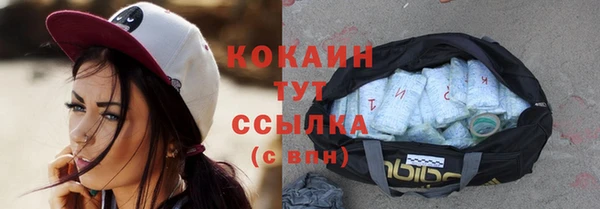 альфа пвп Володарск