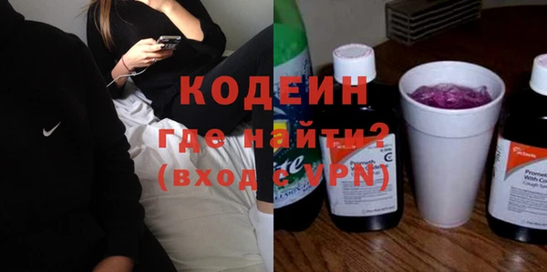 ECSTASY Вязники
