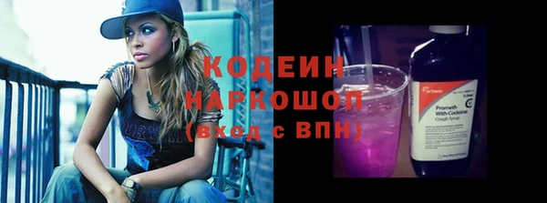стафф Гусиноозёрск