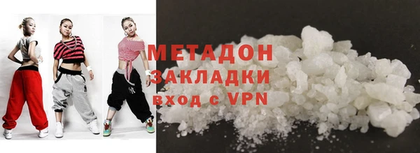 спиды Горно-Алтайск