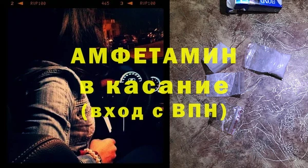 альфа пвп Володарск