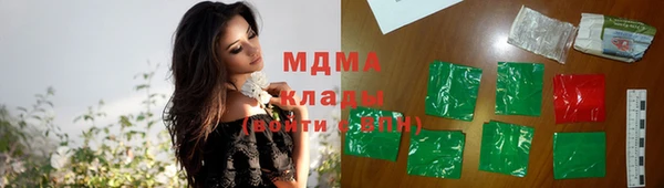 соль ск Вязьма
