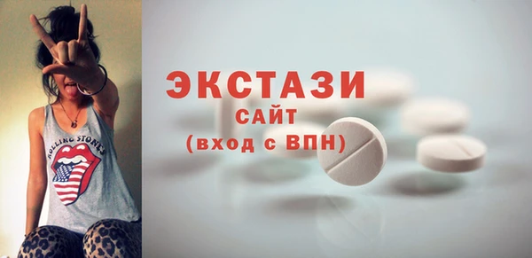 ECSTASY Вязники