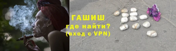 молекула духа Волосово