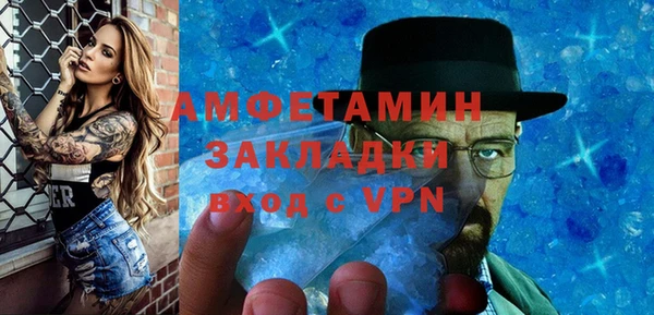 мдма Волоколамск