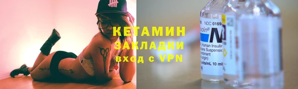 молекула духа Волосово