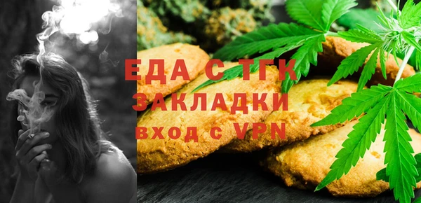 молекула духа Верея