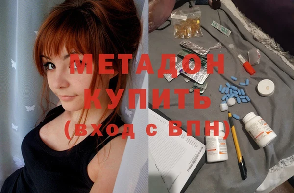 соль ск Вязьма