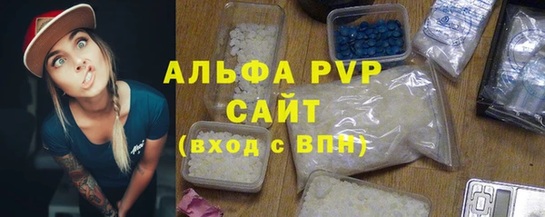 соль ск Вязьма