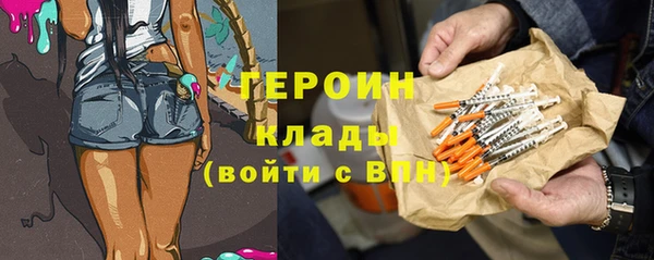 альфа пвп Володарск