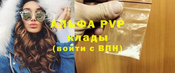 круглые Каменногорск