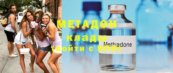 2c-b Вяземский