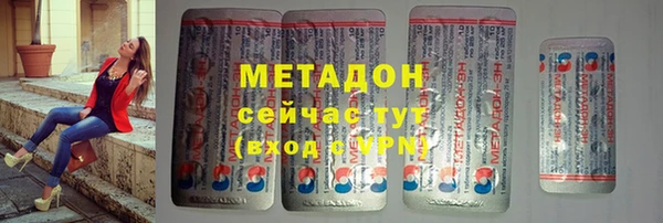 мдма Волоколамск