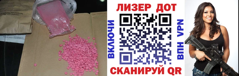 закладка  Данилов  блэк спрут зеркало  ЛСД экстази кислота 