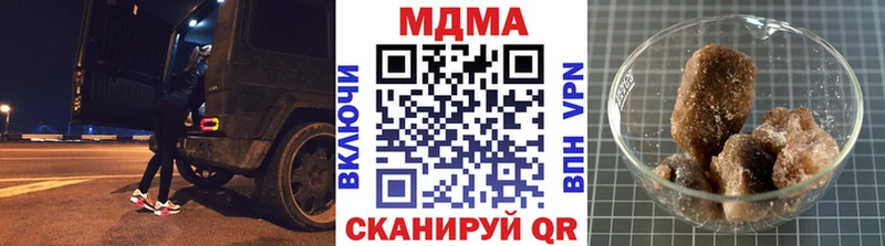 ссылка на мегу tor Данилов MDMA crystal