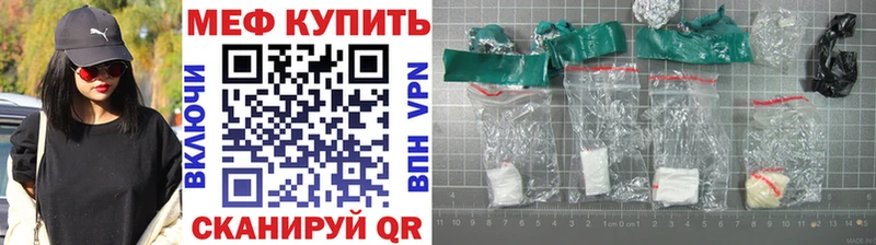 mega ССЫЛКА  Данилов  МЕФ VHQ 