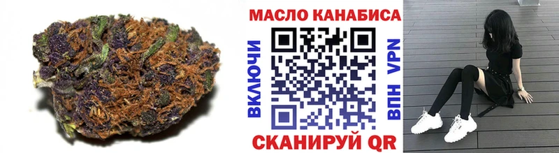 мега ТОР  закладка  Данилов  Дистиллят ТГК жижа 